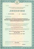 Нейродэнс ПКМ официальный сайт - denasdevice.ru ЧЭНС-Скэнар в Химках купить