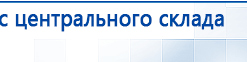 Ароматизатор воздуха Bluetooth S30 - до 40 м2 купить в Химках, Аромамашины купить в Химках, Нейродэнс ПКМ официальный сайт - denasdevice.ru