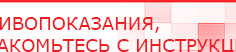 купить Электрод - гребенчатый - Выносные электроды Нейродэнс ПКМ официальный сайт - denasdevice.ru в Химках