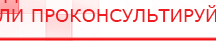 купить Аппарат магнитотерапии СТЛ Т-00055 Вега Плюс - Аппараты Меркурий Нейродэнс ПКМ официальный сайт - denasdevice.ru в Химках